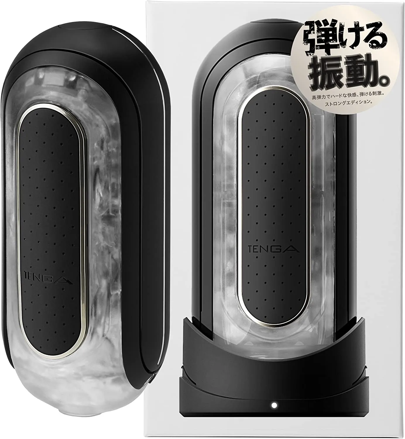 TENGA 電動　おすすめ