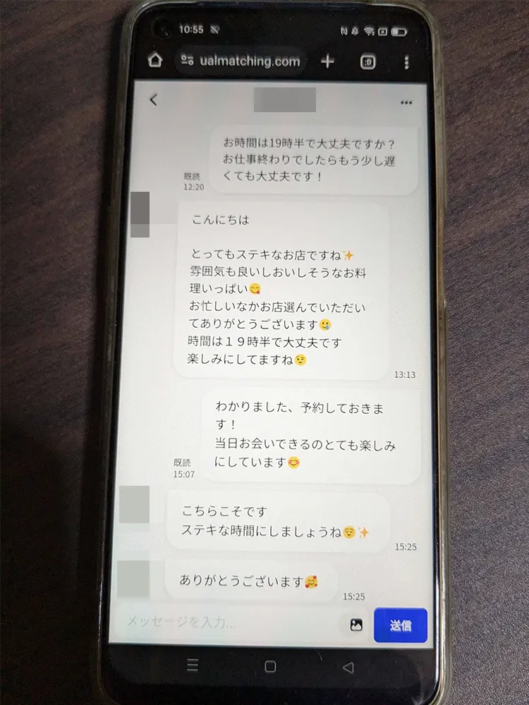 セクシャルマッチングでのマッチング方法・体験談