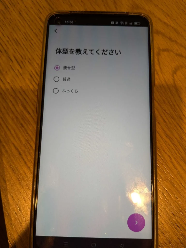 mymatchの登録方法