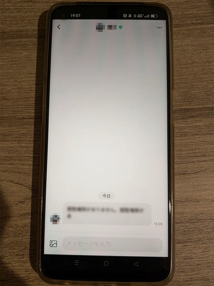 mymatchでメッセージを閲覧する方法