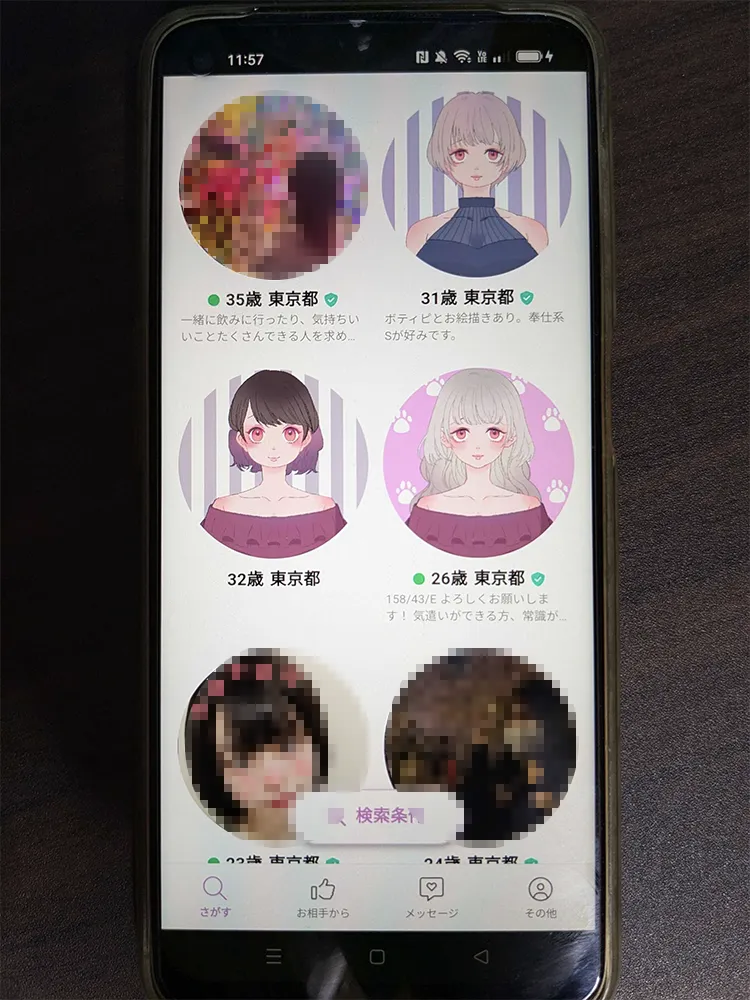 mymatchのアプリ画面