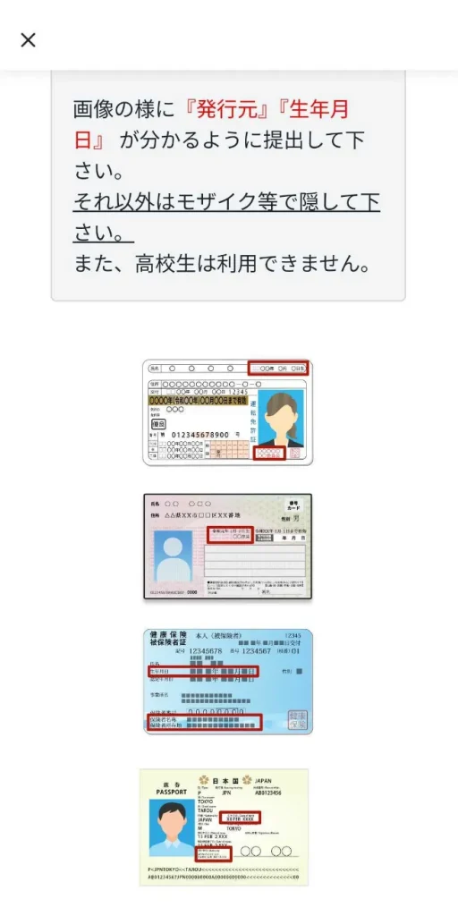 LUNAの使い方