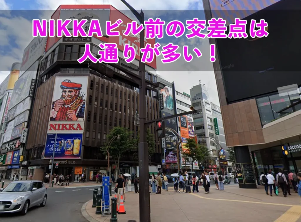 札幌でセフレが作れるナンパスポット
