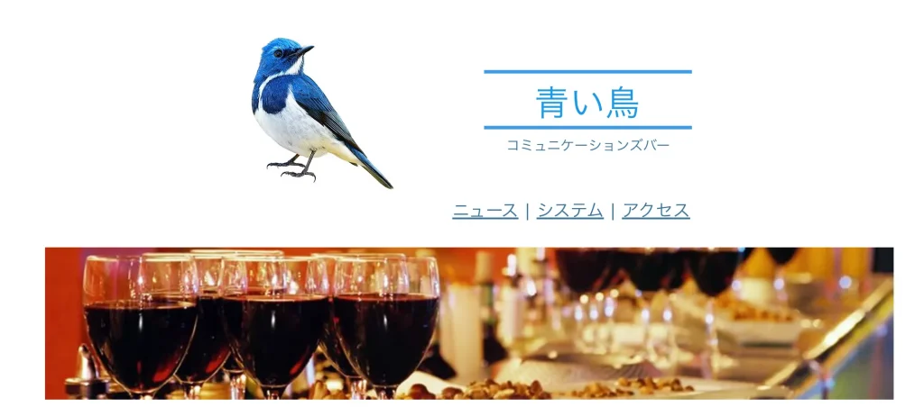札幌のハプニングバー