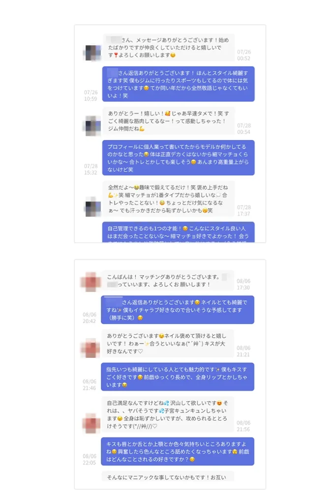 トメきゅんでオフパコ